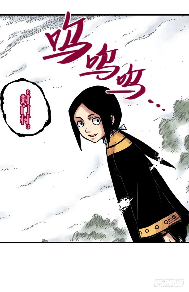 第13话 第26页