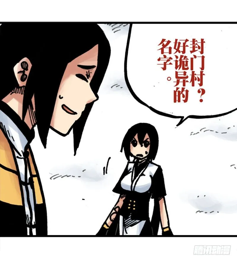 第13话 第27页