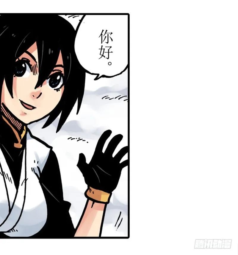 第13话 第33页