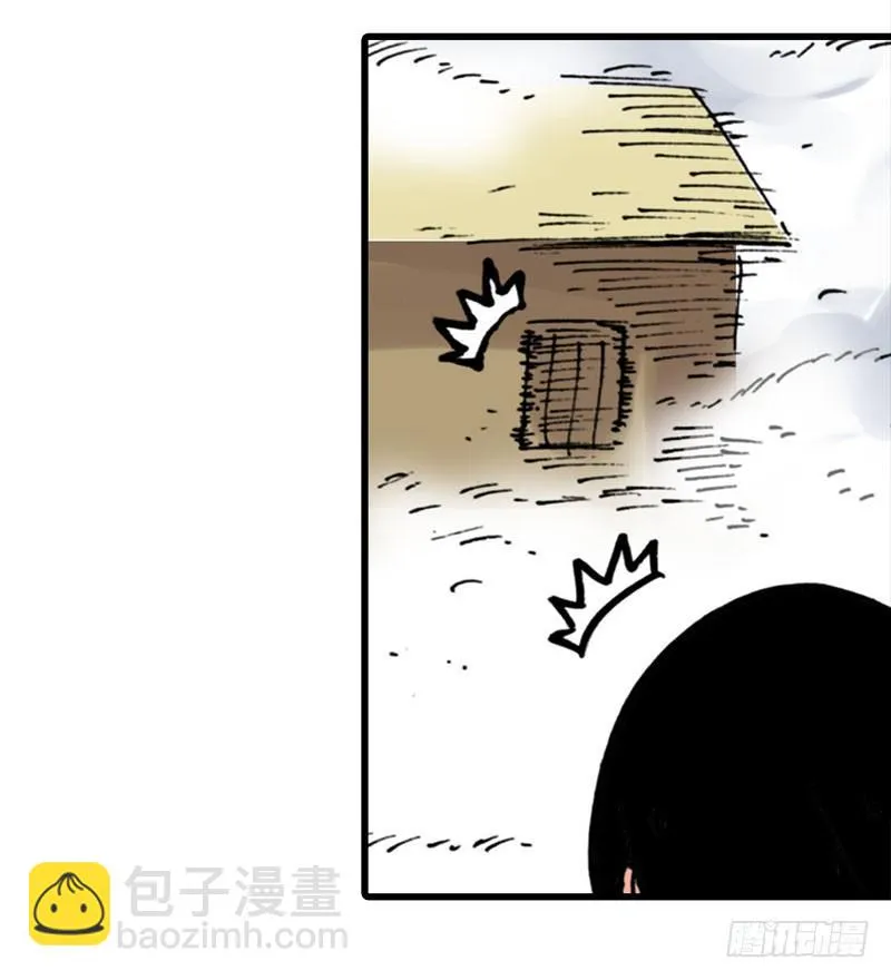第13话 第34页