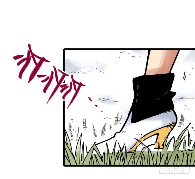 第14话 第1页