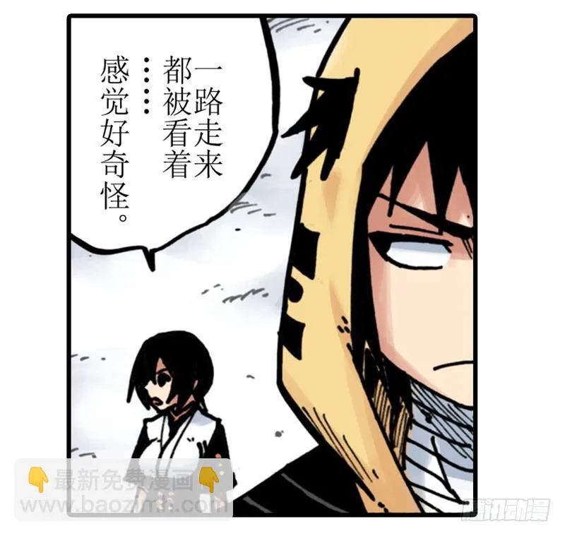 第14话 第4页