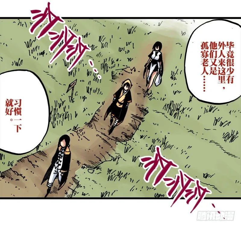 第14话 第5页