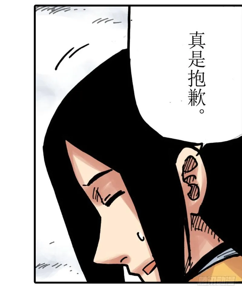 第14话 第6页