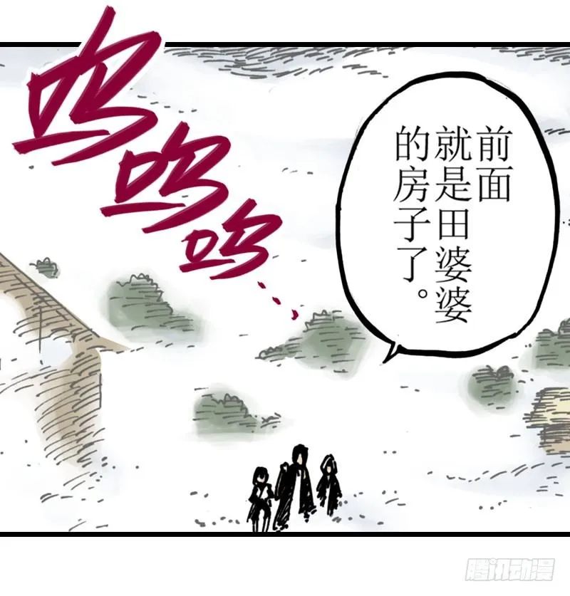 第14话 第7页