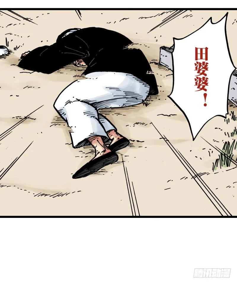 第14话 第9页