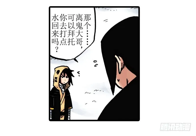 第14话 第13页