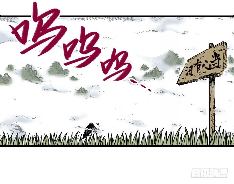 第14话 第19页
