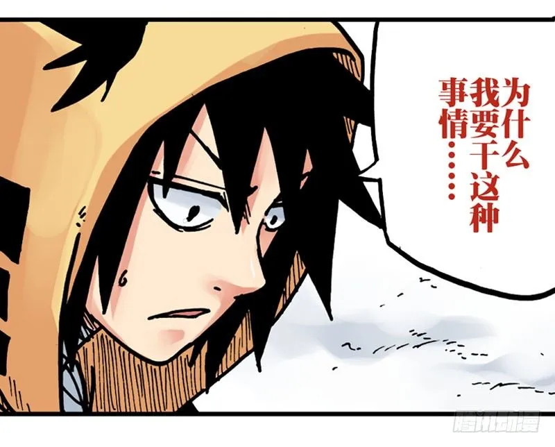 第14话 第21页