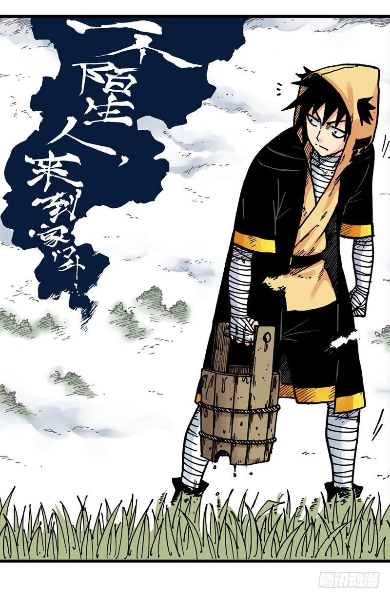 第14话 第22页