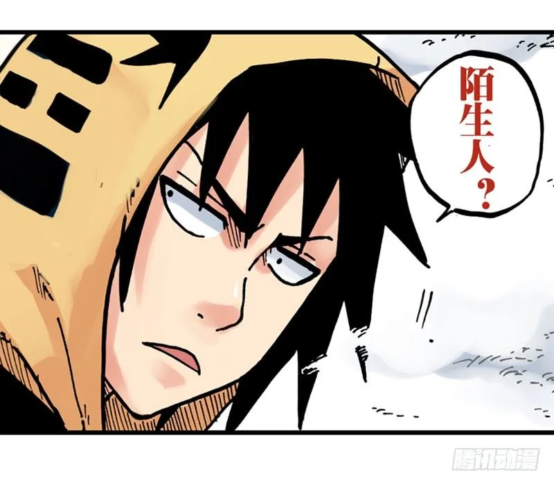 第14话 第23页