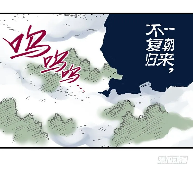 第14话 第24页