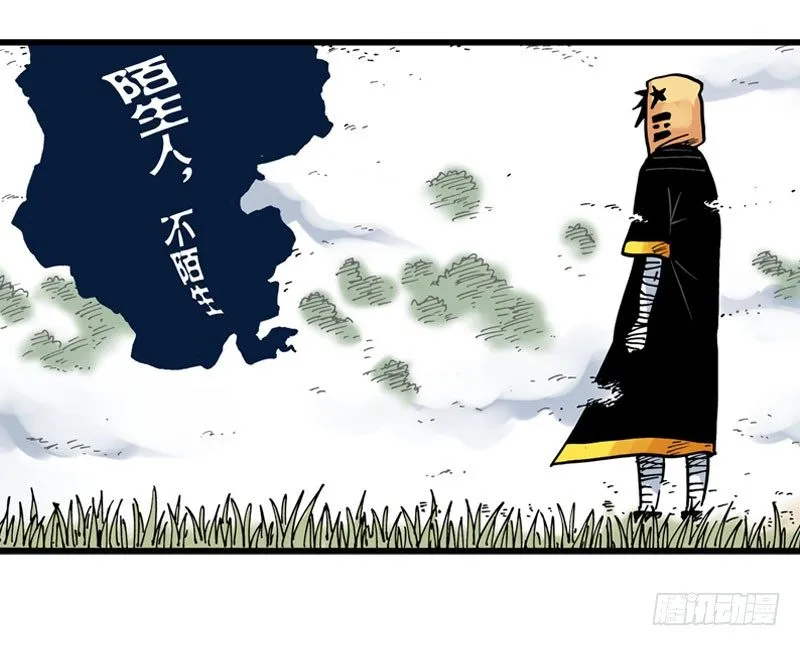 第14话 第25页