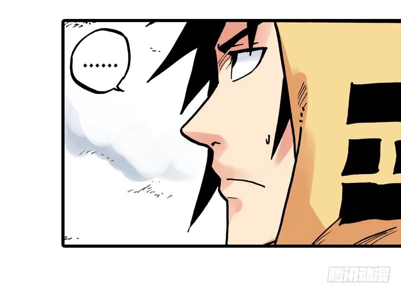 第14话 第26页
