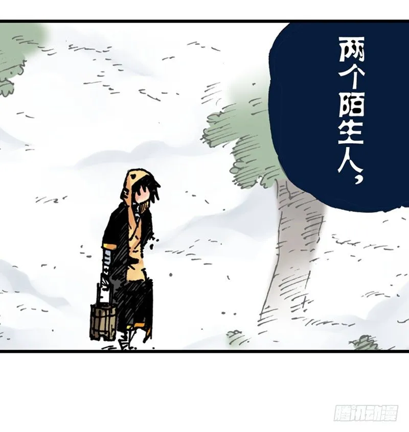 第14话 第28页
