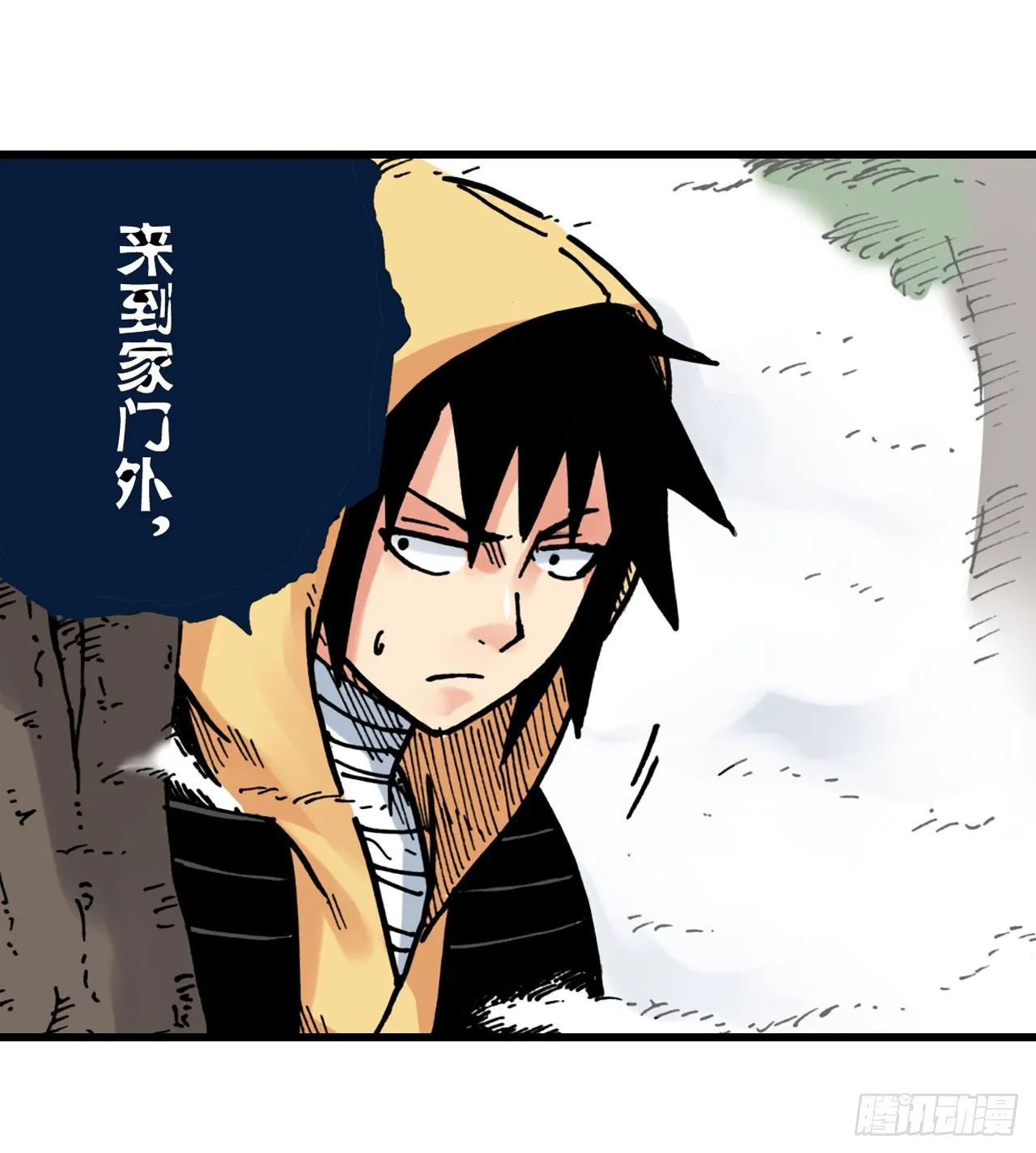 第14话 第29页