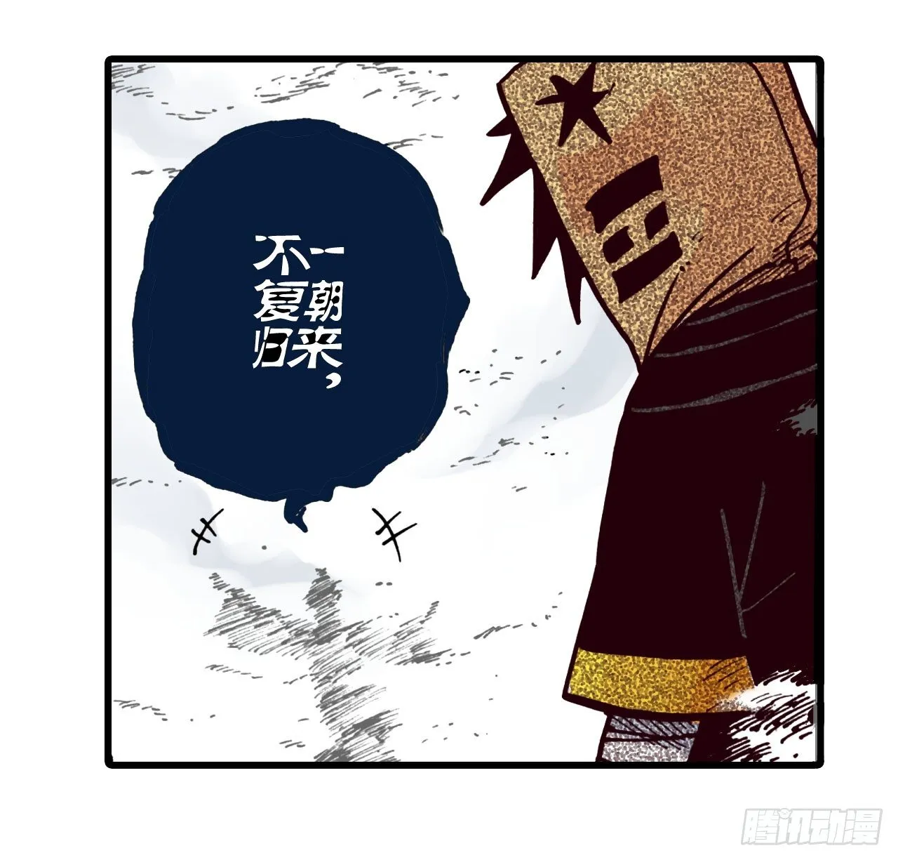 第14话 第30页