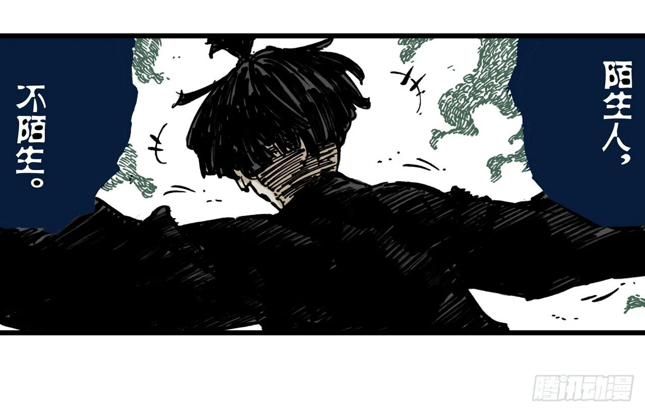 第14话 第31页