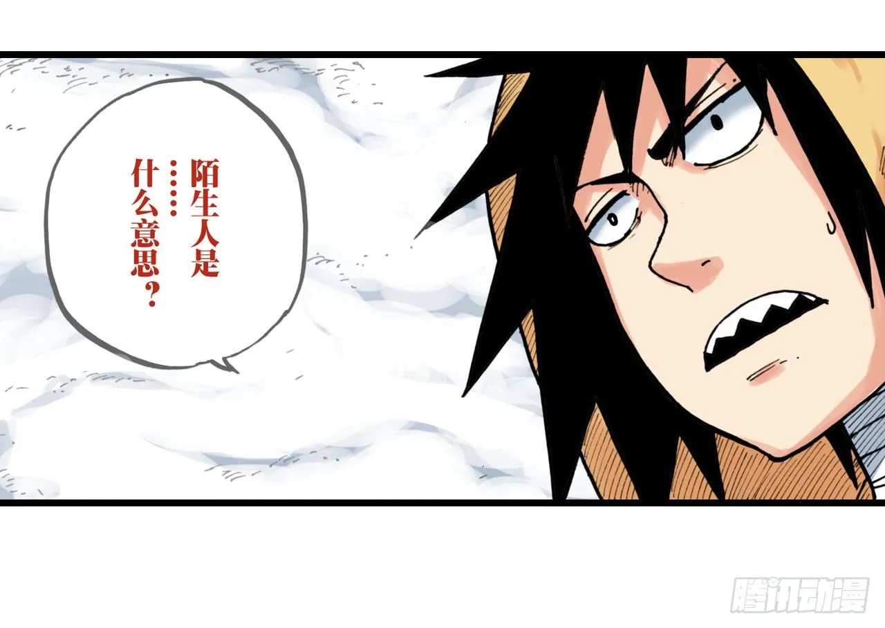 第14话 第33页