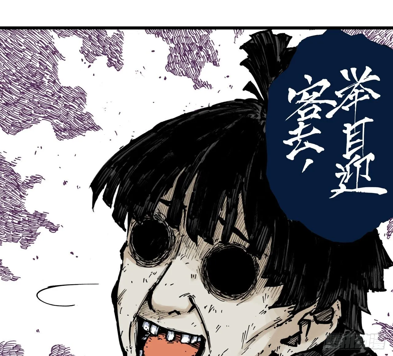 第14话 第35页