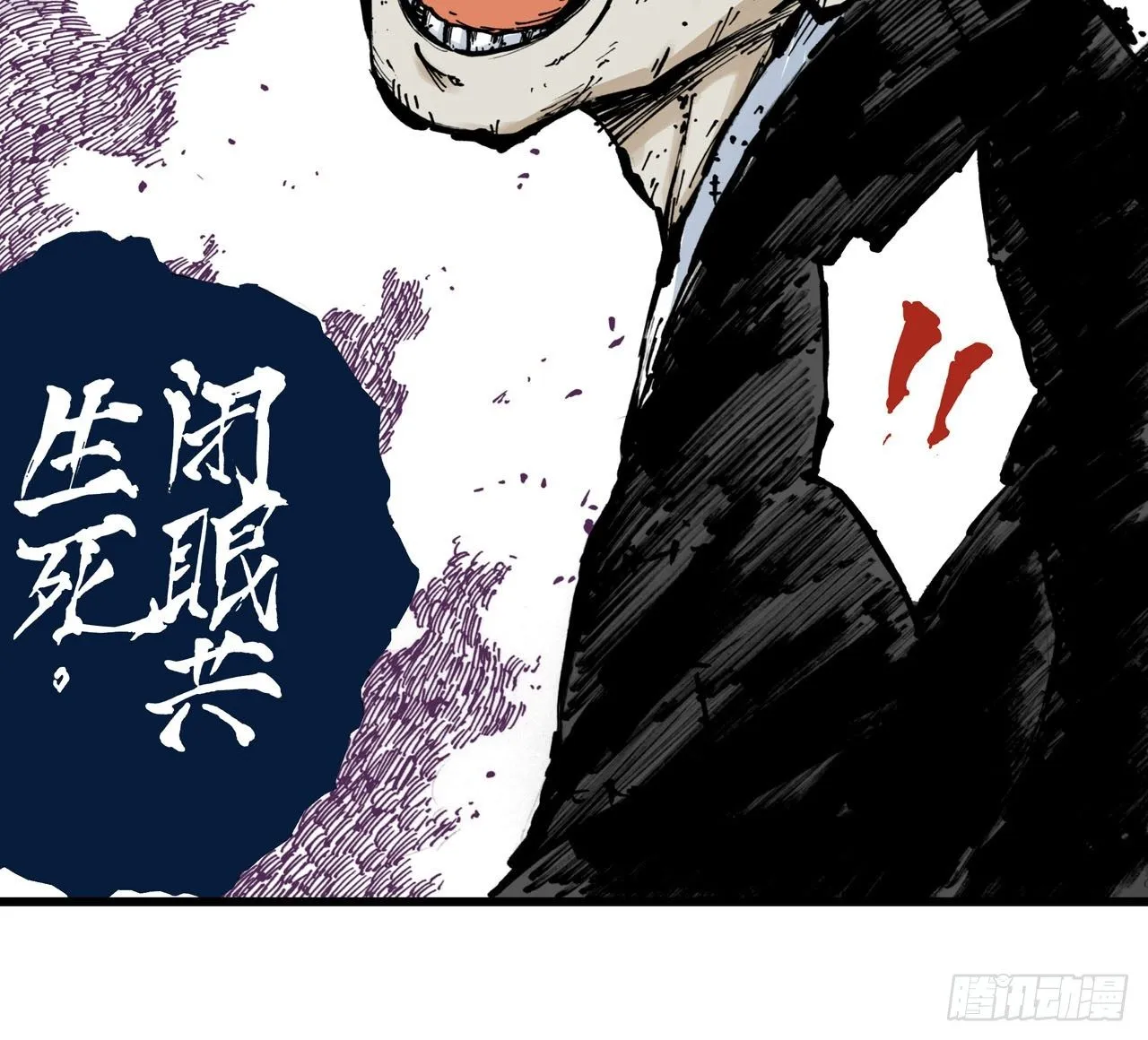 第14话 第36页