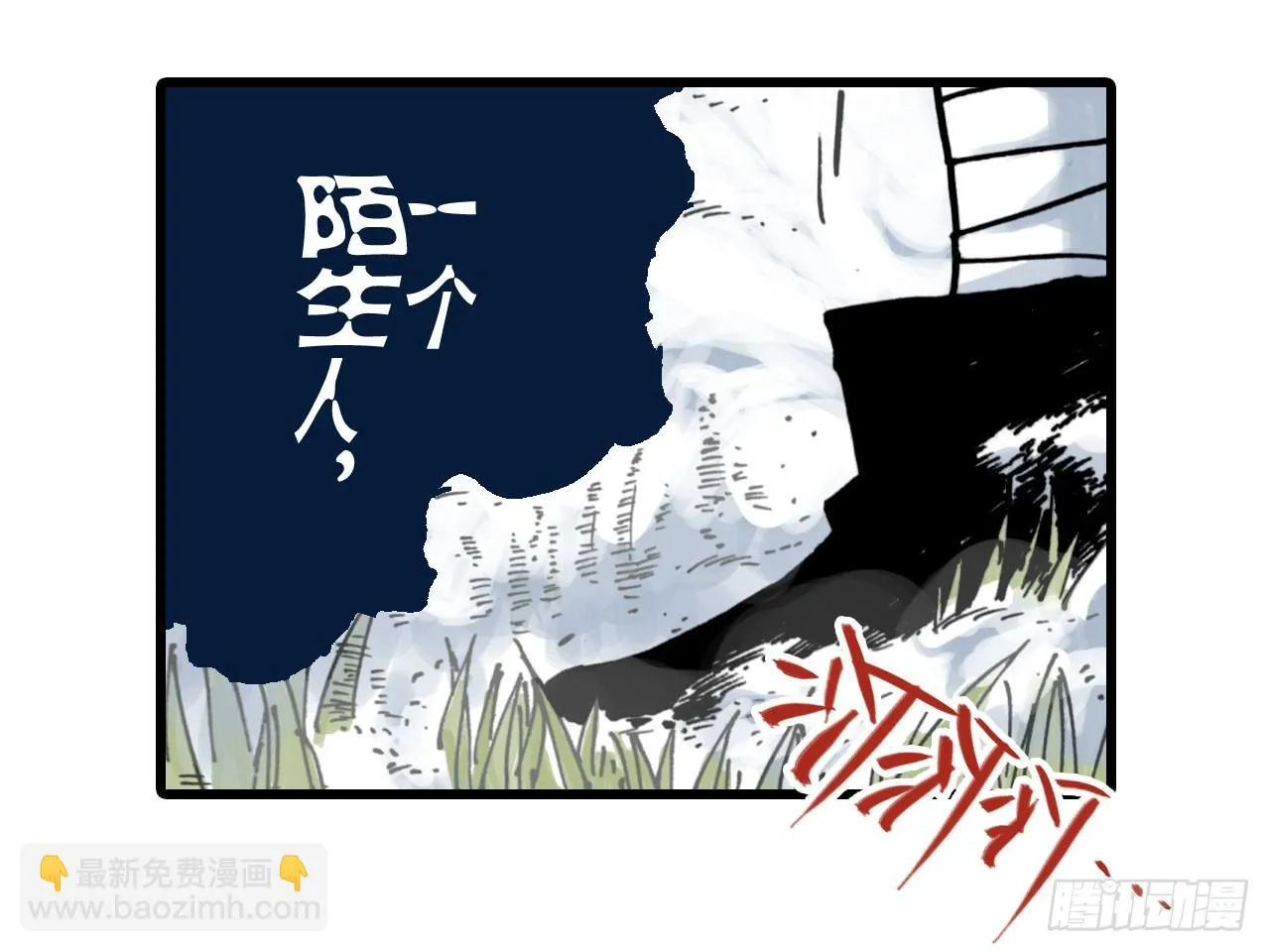 第14话 第38页