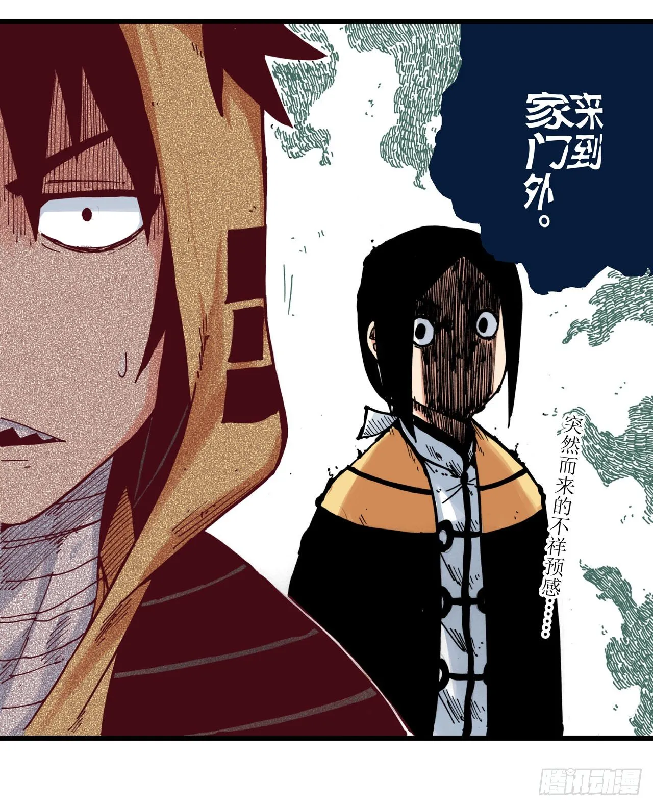 第14话 第39页