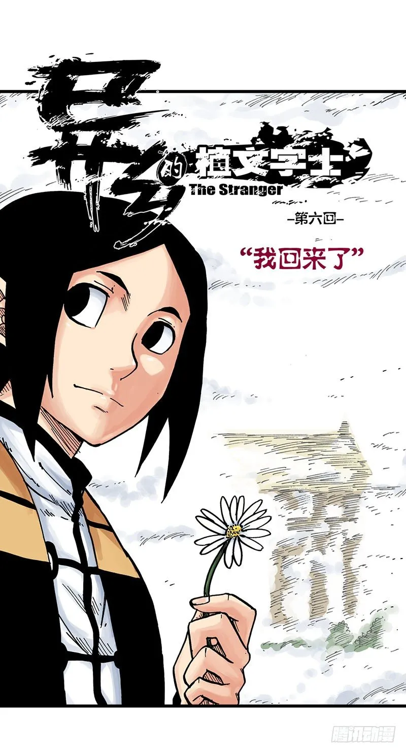 第15话 第1页