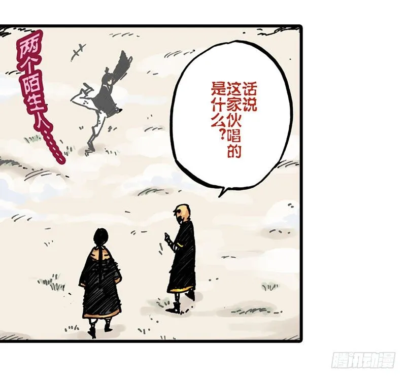 第15话 第5页