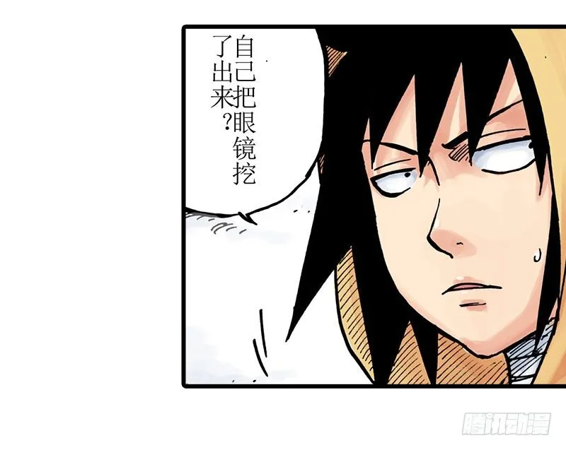 第15话 第8页