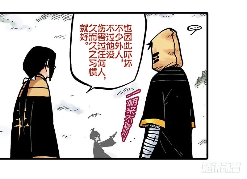 第15话 第9页