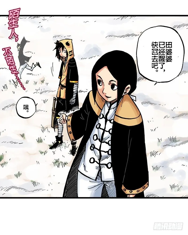 第15话 第10页