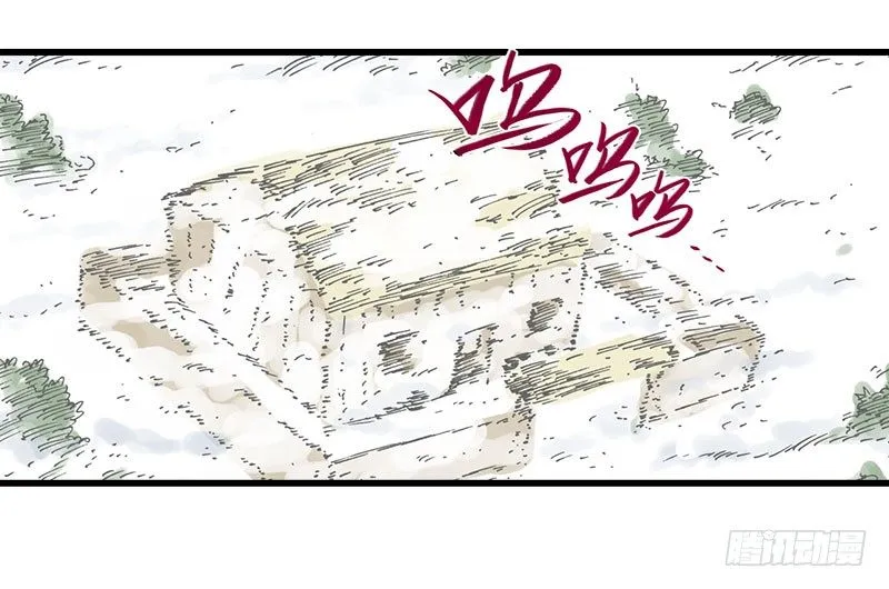 第15话 第14页