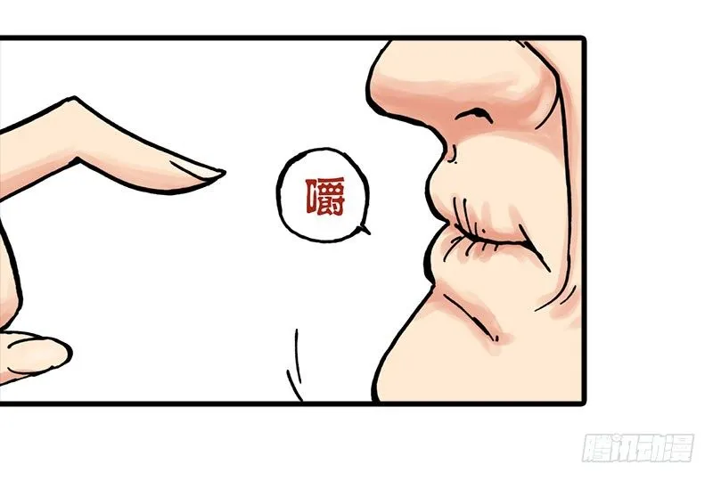 第15话 第16页