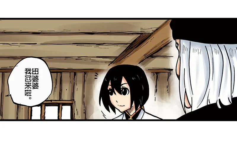 第15话 第18页