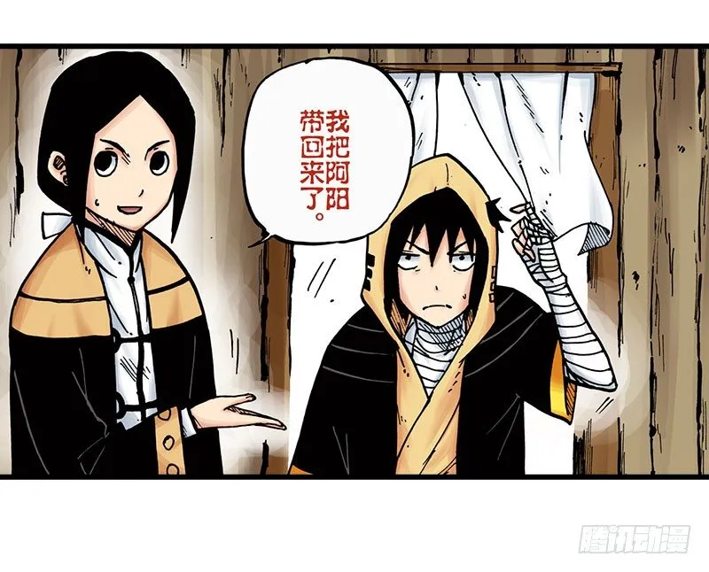第15话 第19页