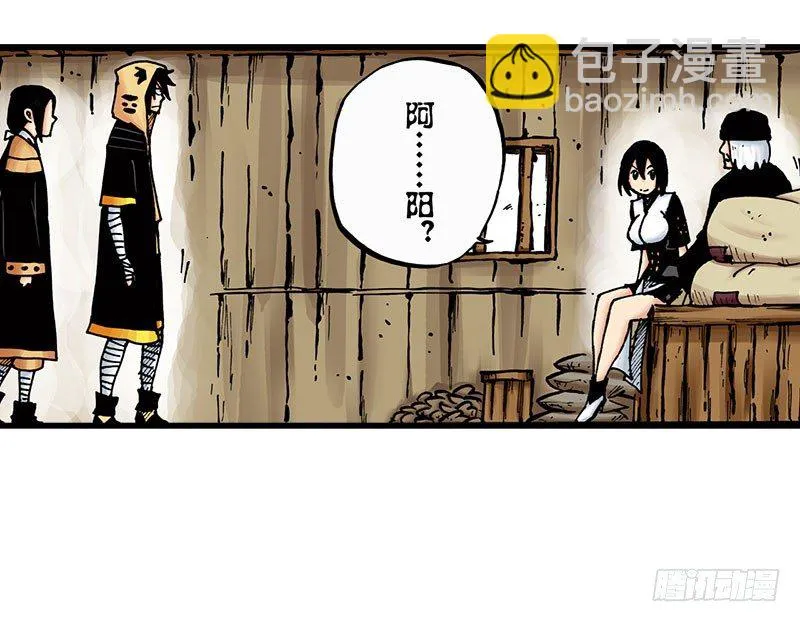 第15话 第20页