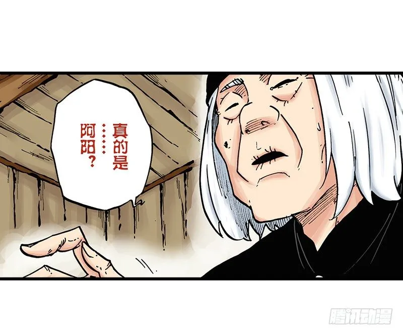 第15话 第21页