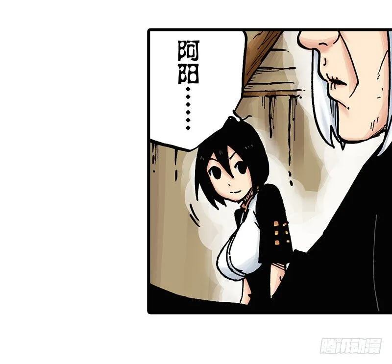 第15话 第22页