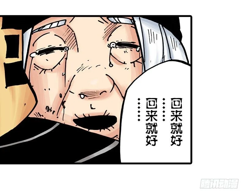 第15话 第27页