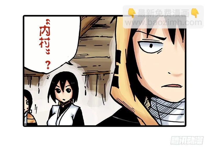 第16话 第9页