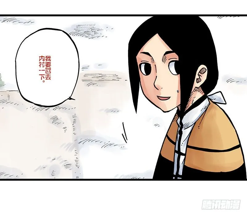 第16话 第19页