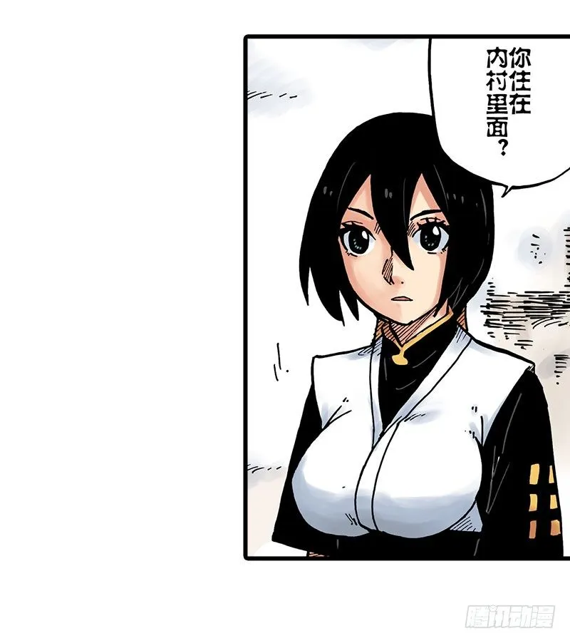 第16话 第20页