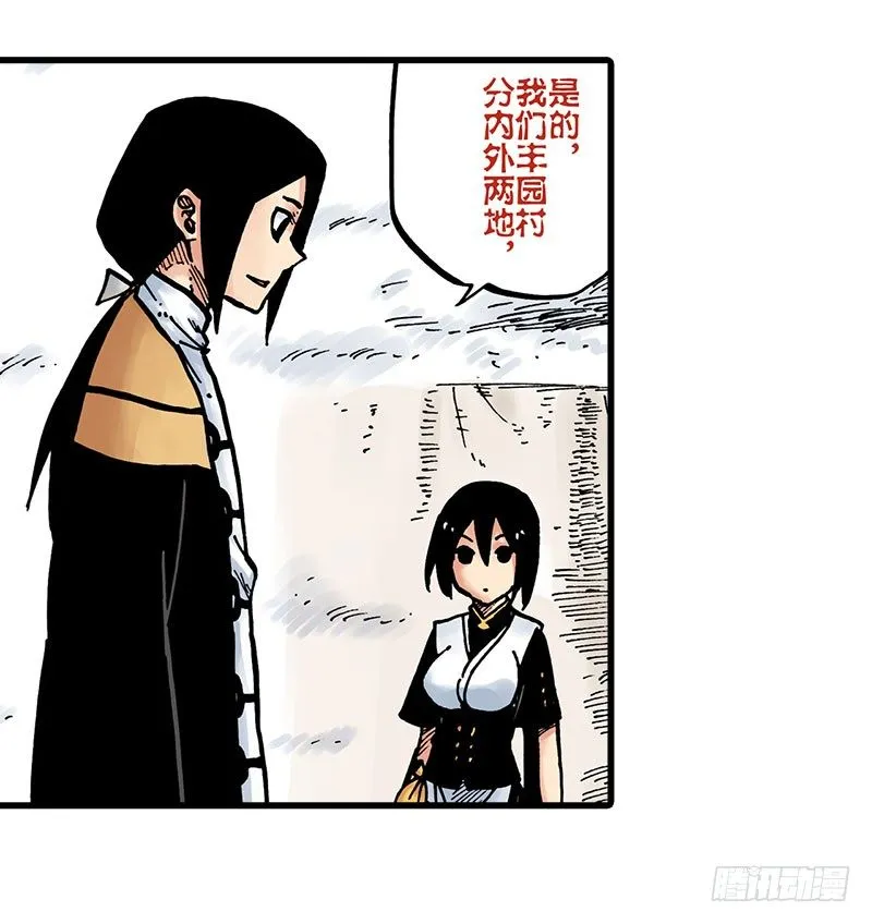 第16话 第21页