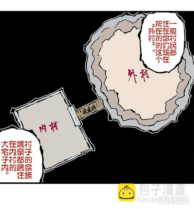 第16话 第22页