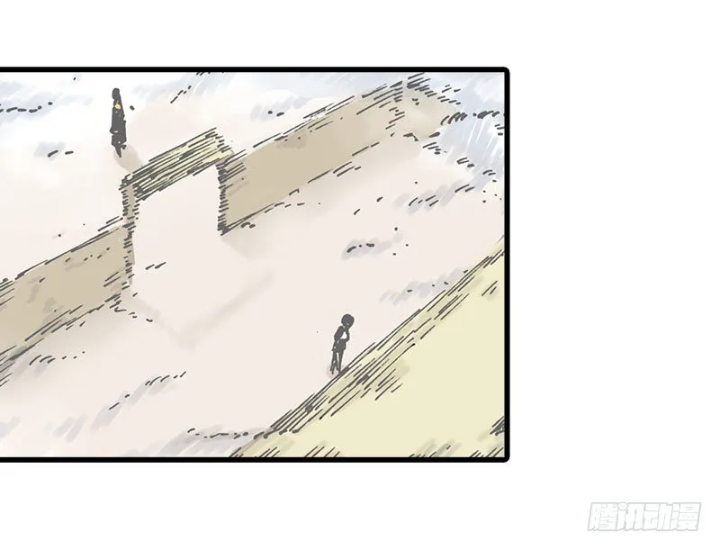 第16话 第27页