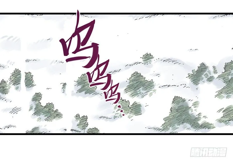 第16话 第28页