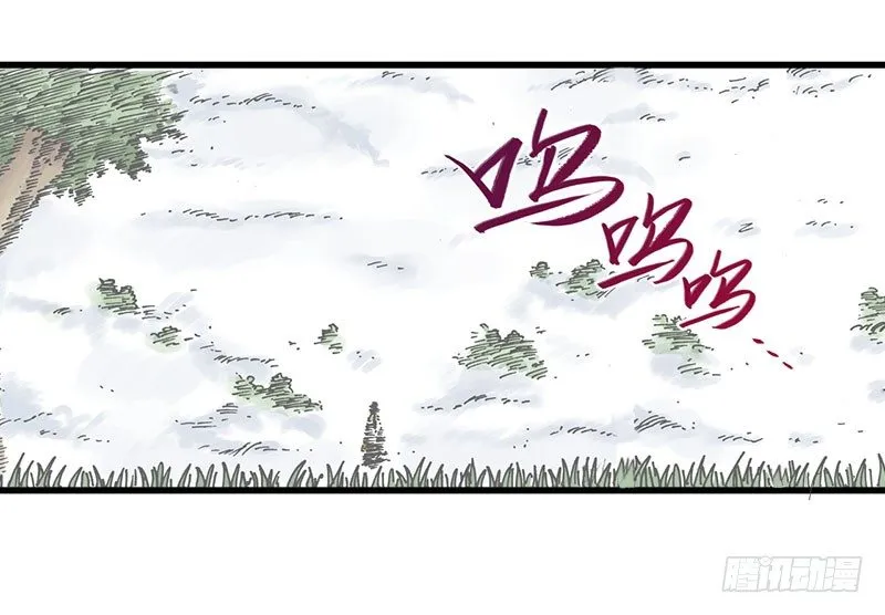 第16话 第29页