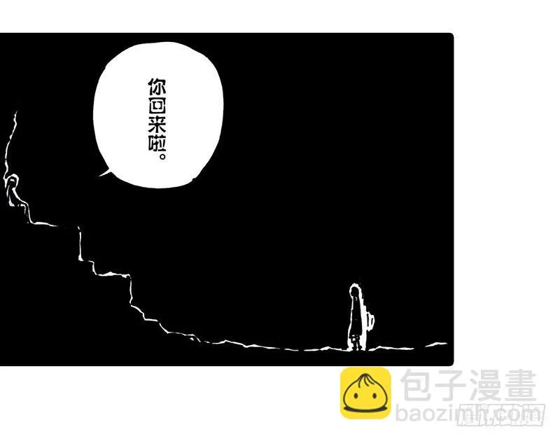 第16话 第34页