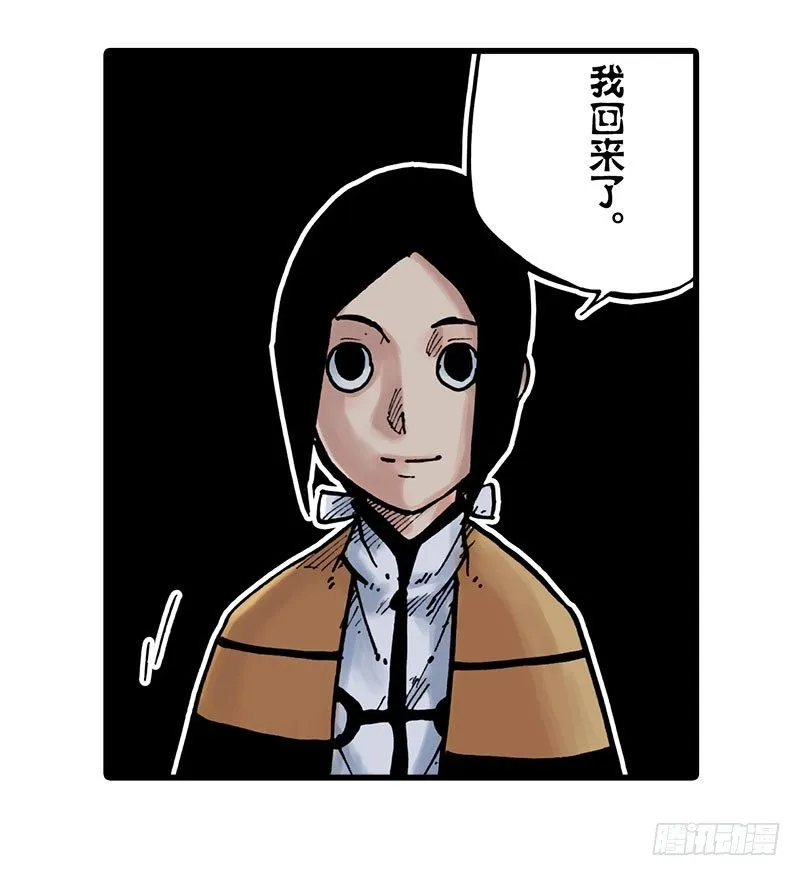 第16话 第35页